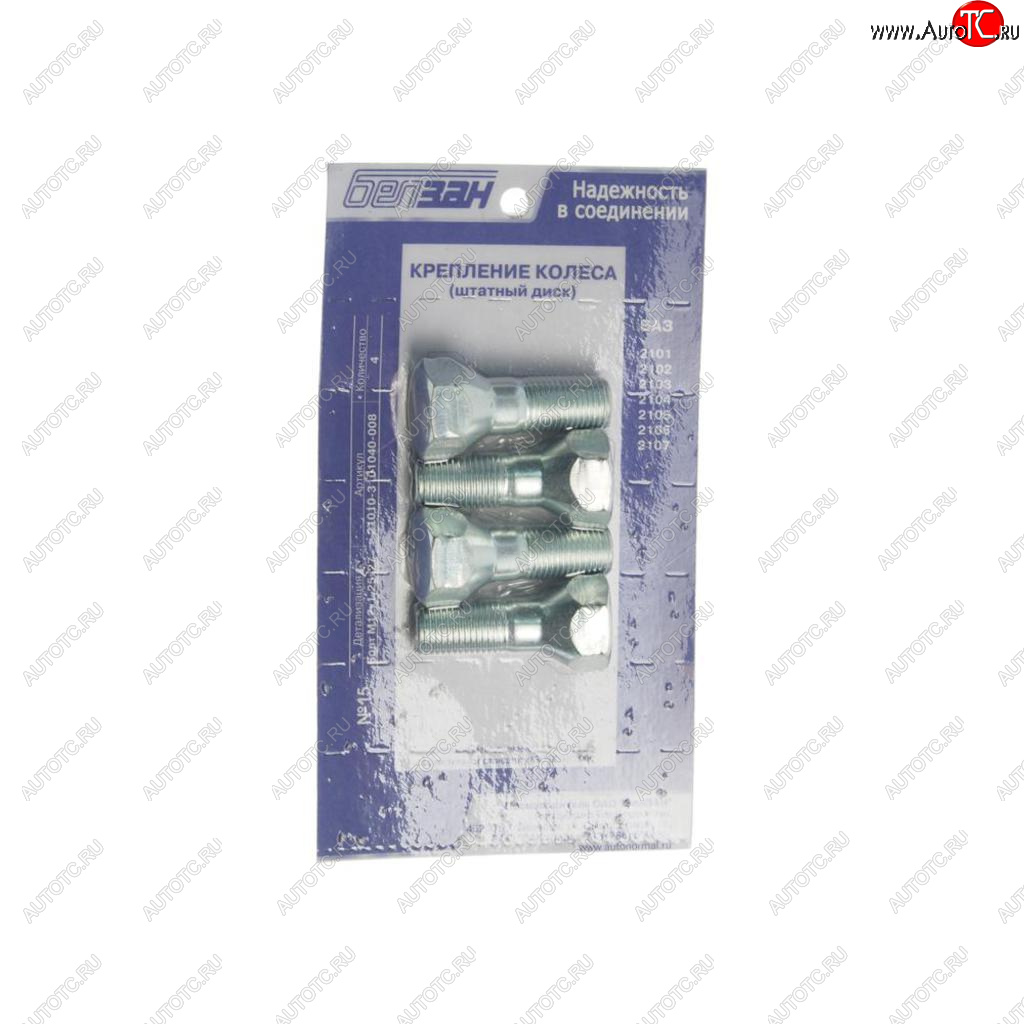 153 р. Болт колеса М12х1.25х27 ВАЗ-2101-2107 штатный диск (комплект 4шт.) (кл.проч. 8.8) БЕЛЗАН БЕЛЗАН 21010-3101040-008  с доставкой в г. Воронеж