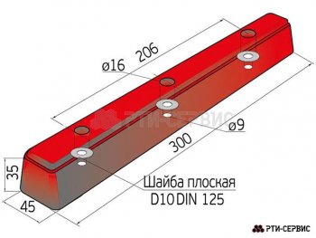 349 р. Буфер полуприцепа парковочный 300х45х35мм РЕЗИНДЕТАЛЬ РЕЗИНДЕТАЛЬ 1978  с доставкой в г. Воронеж. Увеличить фотографию 5