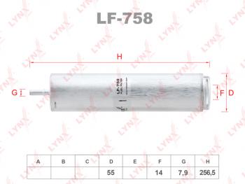 Фильтр топливный BMW 1 (F20,F21),3 (F30,F31,F34) (11-) (1.42.0) LYNX LYNX lf758