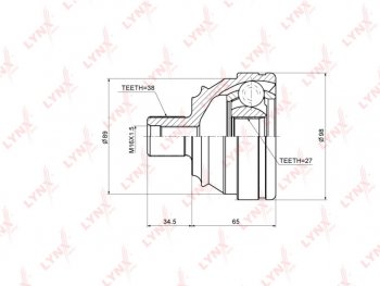 ШРУС наружный VW T4 (90-03) без АБС комплект LYNX LYNX co8024