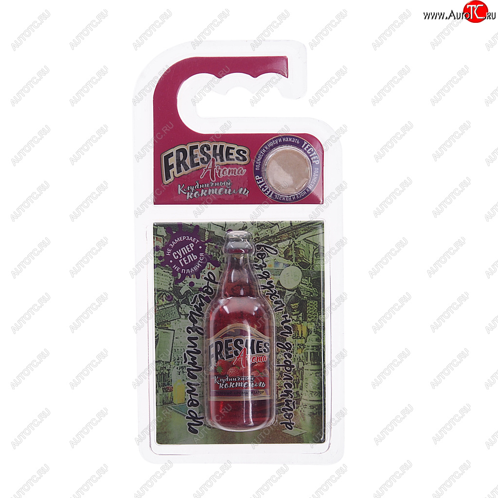 185 р. Ароматизатор на дефлектор гелевый (клубничный коктейль) 7г Freshes Aroma FOUETTE FOUETTE fa-01  с доставкой в г. Воронеж