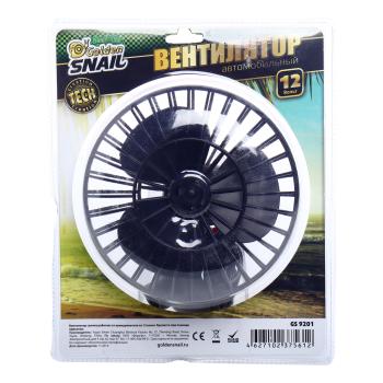 Вентилятор в салон 12V на присоске черный GOLDEN SNAIL GOLDEN SNAIL gs 9201
