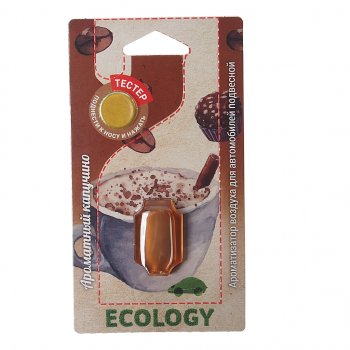 Ароматизатор подвесной мембранный (ароматный капучино) Ecology FOUETTE FOUETTE e-04