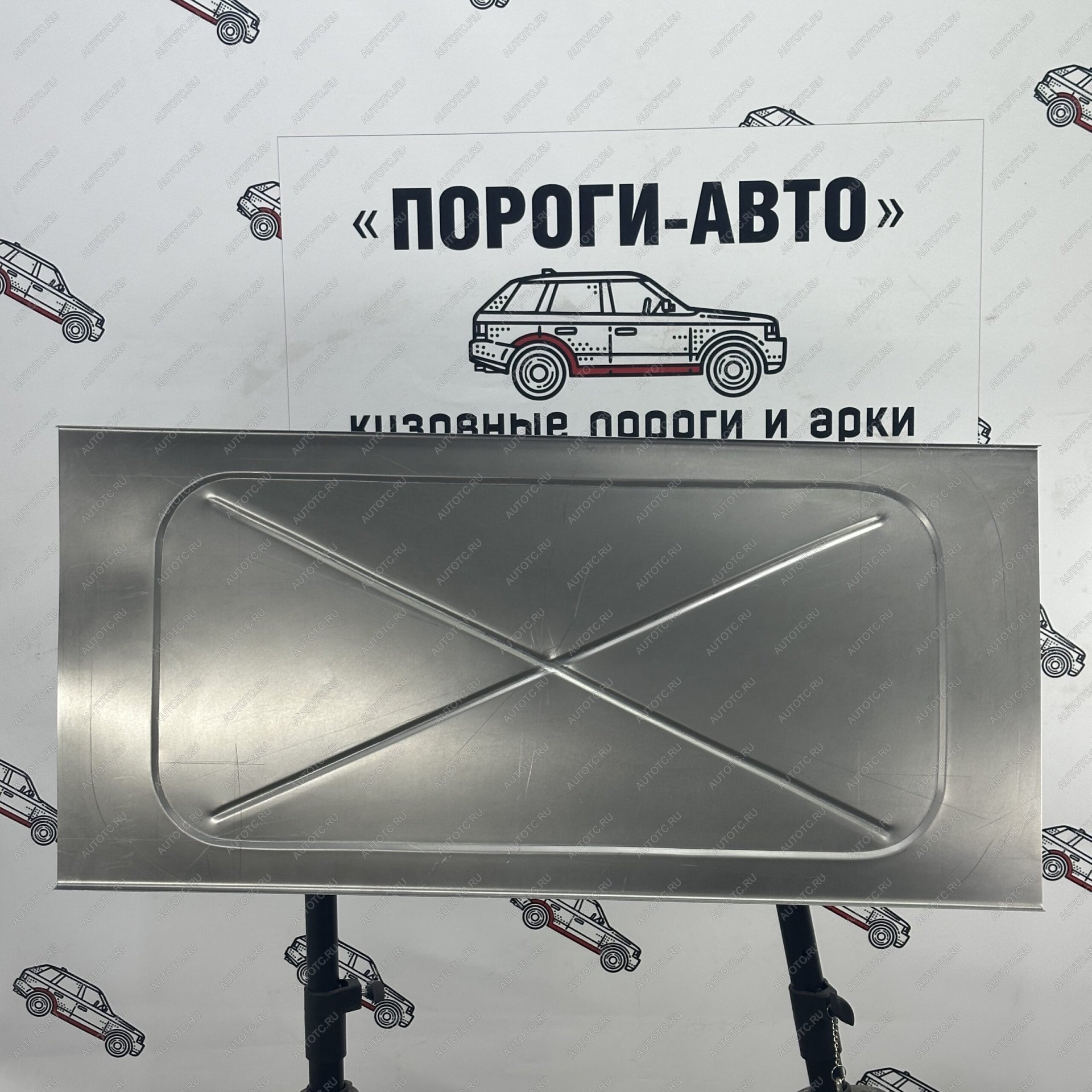 2 799 р. Ремкомплект днища автомобиля универсальный (480х500 мм) Пороги-Авто    (холоднокатаная сталь 1 мм)  с доставкой в г. Воронеж