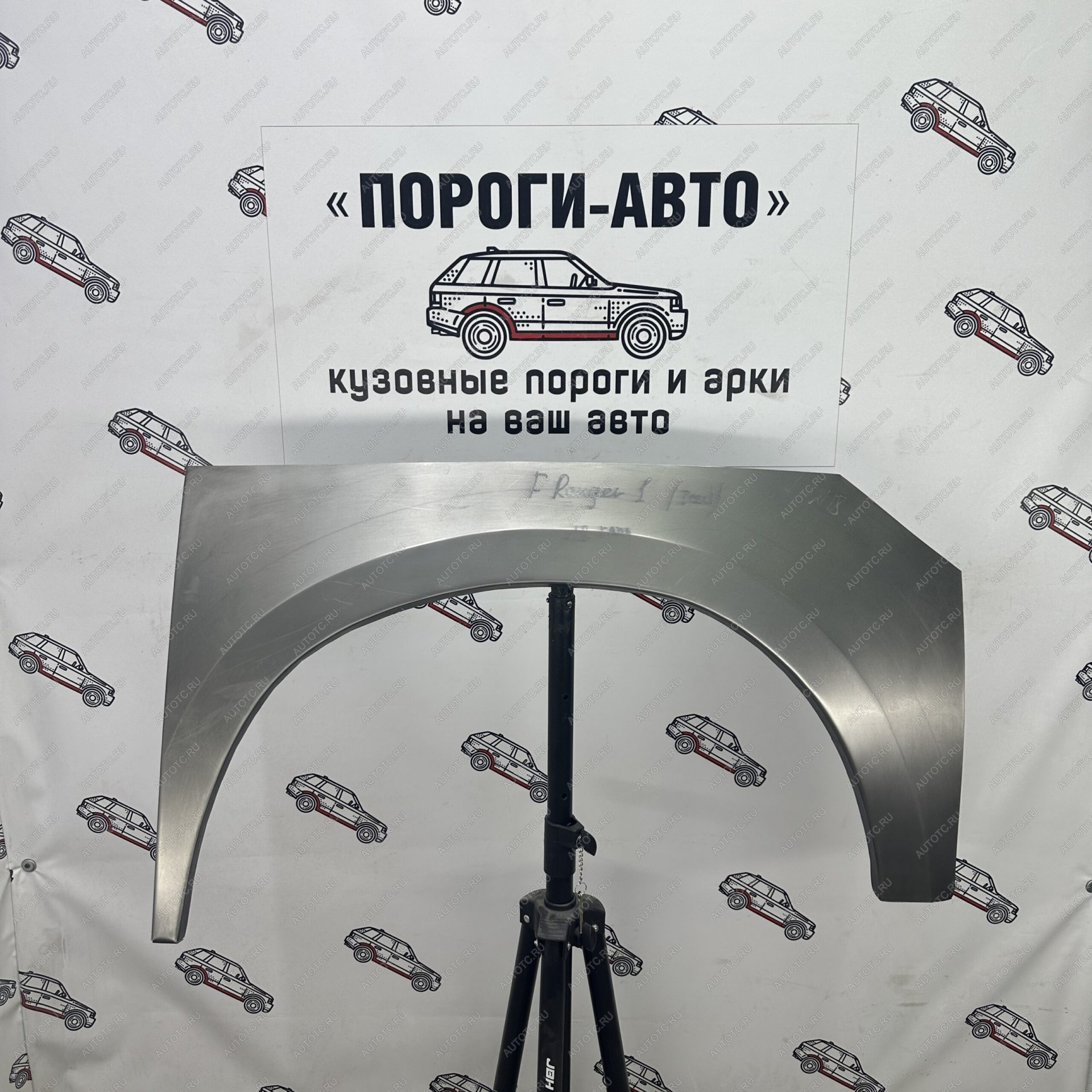 4 299 р. Комплект задних ремонтных арок Пороги-Авто  Ford Ranger (2003-2007) рестайлинг (Холоднокатаная сталь 0,8 мм)  с доставкой в г. Воронеж