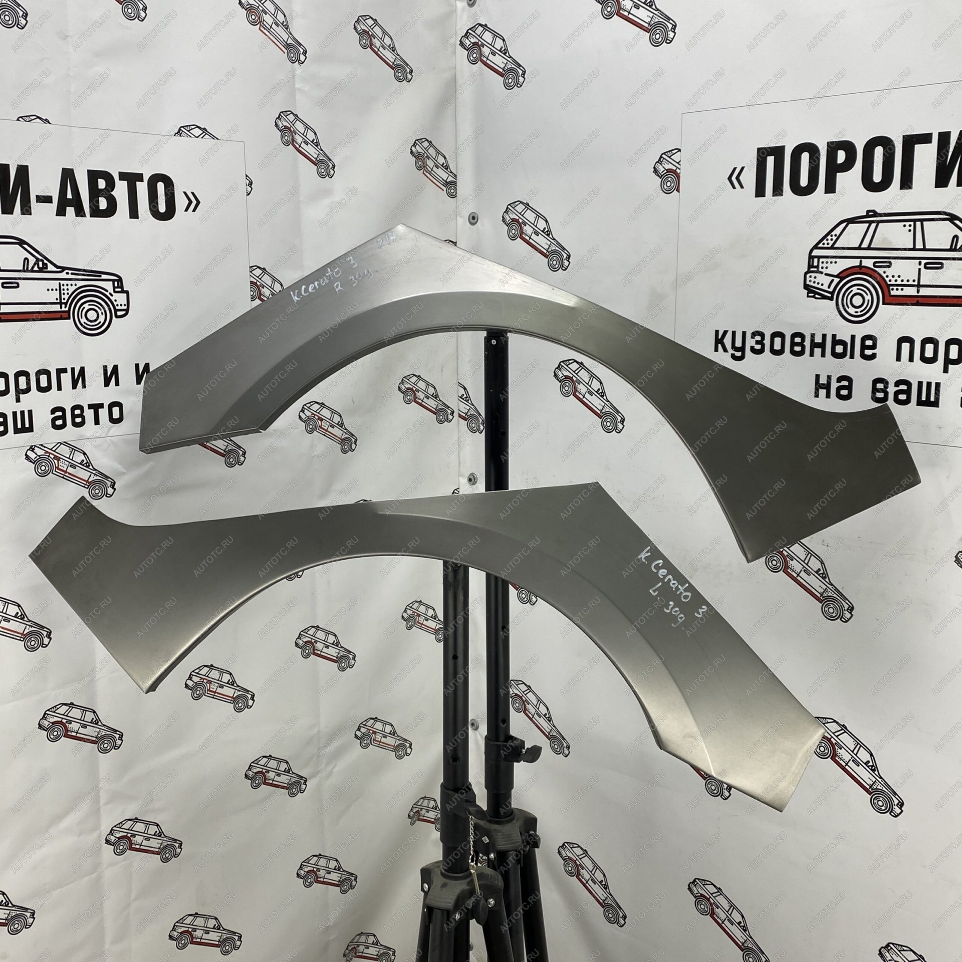 4 299 р. Комплект задних ремонтных арок Пороги-Авто  KIA Cerato  3 YD (2013-2019) дорестайлинг седан, рестайлинг седан (Холоднокатаная сталь 0,8 мм)  с доставкой в г. Воронеж