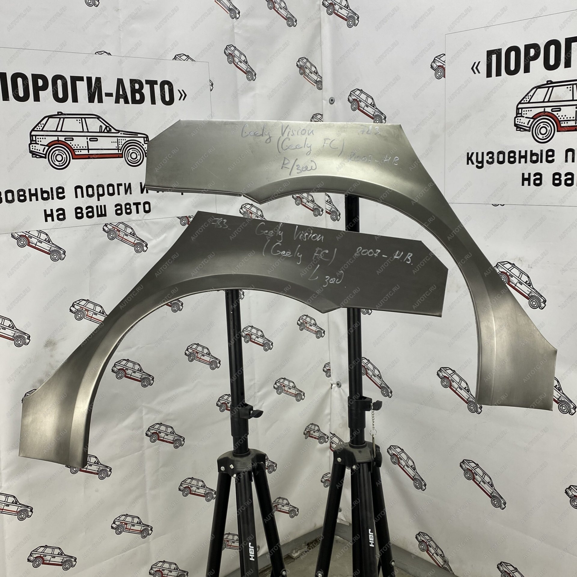 4 299 р. Комплект задних ремонтных арок Пороги-Авто  Geely Vision  FC1 (2006-2014) (Холоднокатаная сталь 0,8 мм)  с доставкой в г. Воронеж