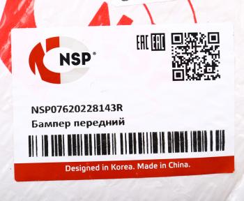 5 449 р. Бампер RENAULT Logan (14-) передний NSP NSP nsp07620228143r  с доставкой в г. Воронеж. Увеличить фотографию 5