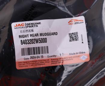 639 р. Брызговик JAC N35 передний правый OE JAC 8403202w5000  с доставкой в г. Воронеж. Увеличить фотографию 4