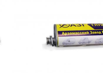 5 799 р. Глушитель ГАЗ-330202 дв.CUMMINS ЕВРО-3,4 длинный с фланцем прямой АЗГ АЗГ 330202-1201008-40  с доставкой в г. Воронеж. Увеличить фотографию 3
