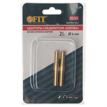 Адаптеры-соединители елочка 6мм,латунь,2шт. FIT FIT 81111