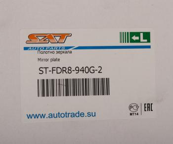 1 239 р. Элемент зеркальный FORD Transit (14-) левый верхний SAT SAT stfdr8940g2  с доставкой в г. Воронеж. Увеличить фотографию 3
