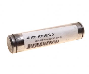 Вал FAW J5 вилки сцепления OE FAW js180-1601023-3