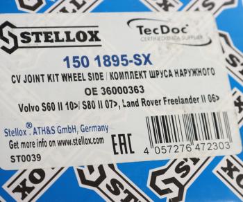 4 649 р. ШРУС наружный LAND ROVER Freelander (06-) комплект STELLOX STELLOX 1501895sx  с доставкой в г. Воронеж. Увеличить фотографию 3
