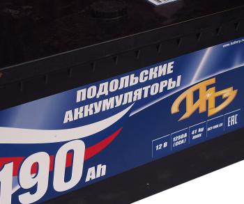 15 549 р. Аккумулятор ПОДОЛЬСК 190Ач обратная полярность под конус ПОДОЛЬСК 6ст190(3)  с доставкой в г. Воронеж. Увеличить фотографию 2