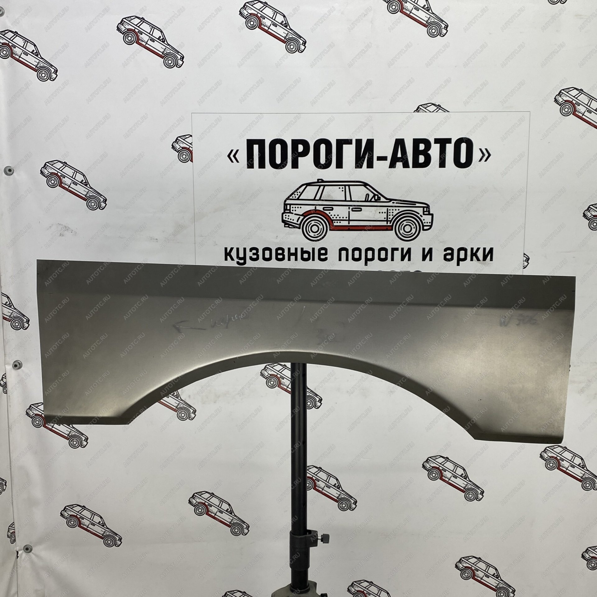 3 389 р. Ремкомплект борта над задним крылом Mercedes Sprinter 906 maxi long  Пороги-Авто gdahv-02  с доставкой в г. Воронеж