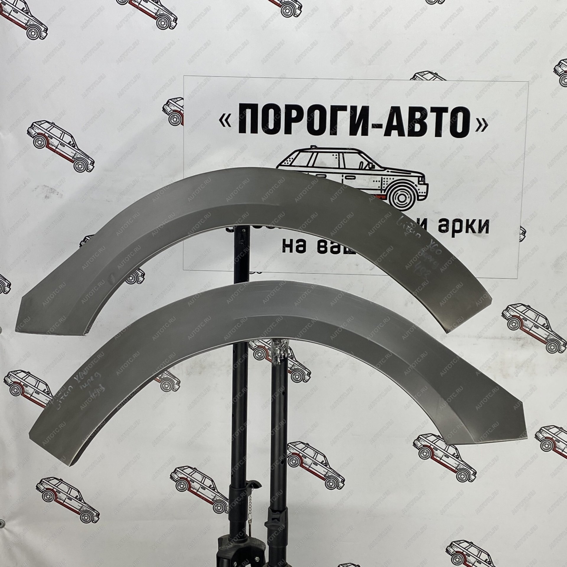 4 299 р. Комплект передних ремонтных арок Пороги-Авто Lifan X60 2-ой рестайлинг (2016-2025) (Холоднокатаная сталь 0,8 мм)  с доставкой в г. Воронеж