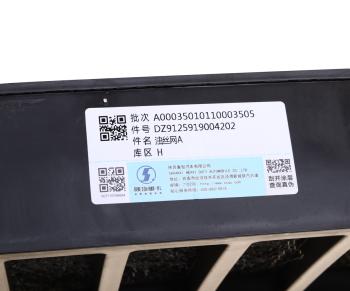 2 299 р. Фильтр масляный SHACMAN SHAANXI X3000 OE SHACMAN dz9125919004202  с доставкой в г. Воронеж. Увеличить фотографию 3