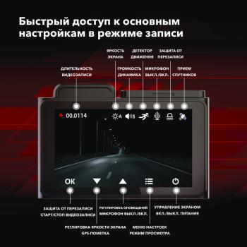 13 799 р. Видеорегистратор GPS INSPECTOR INSPECTOR tango  с доставкой в г. Воронеж. Увеличить фотографию 15