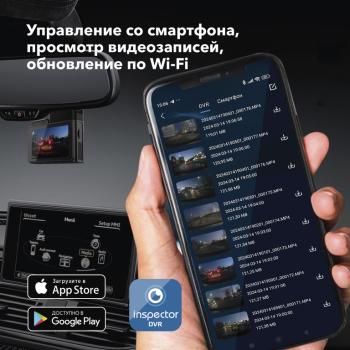 13 799 р. Видеорегистратор GPS INSPECTOR INSPECTOR tango  с доставкой в г. Воронеж. Увеличить фотографию 14