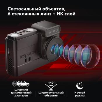 13 799 р. Видеорегистратор GPS INSPECTOR INSPECTOR tango  с доставкой в г. Воронеж. Увеличить фотографию 9
