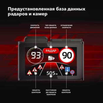 13 799 р. Видеорегистратор GPS INSPECTOR INSPECTOR tango  с доставкой в г. Воронеж. Увеличить фотографию 8