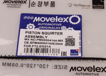 439 р. Форсунка ГАЗель Next,NN дв.G21A охлаждения поршня MOVELEX MOVELEX pm40004144-mx  с доставкой в г. Воронеж. Увеличить фотографию 8