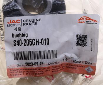 379 р. Втулка амортизатора JAC N120 КАМАЗ Компас-12 переднего нижняя OE JAC s40-205gh-010  с доставкой в г. Воронеж. Увеличить фотографию 4