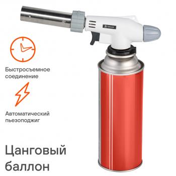 419 р. Горелка газовая под цанговый баллон с пьезоподжигом и регулятором подачи воздуха в сопло AIRLINE AIRLINE agt-03  с доставкой в г. Воронеж. Увеличить фотографию 3