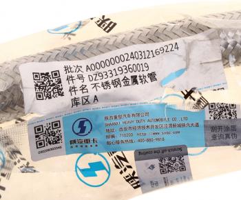 4 299 р. Шланг SHACMAN SHAANXI X3000 компрессора (в мет. оплетке) OE SHACMAN dz93319360019  с доставкой в г. Воронеж. Увеличить фотографию 5