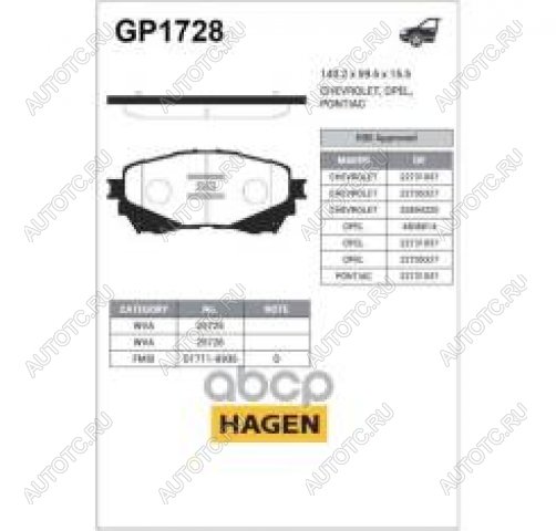 2 799 р. Колодки тормозные передние (4шт.) SANGSIN Mazda 6 GJ дорестайлинг седан (2012-2015)  с доставкой в г. Воронеж