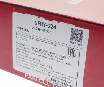 4 499 р. Вискомуфта HYUNDAI HD65,72,County дв.D4AL привода вентилятора GMB GMB gfhy-224  с доставкой в г. Воронеж. Увеличить фотографию 3