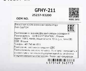 6 699 р. Вискомуфта HYUNDAI HD120 дв.D6BR привода вентилятора GMB GMB gfhy-211  с доставкой в г. Воронеж. Увеличить фотографию 5