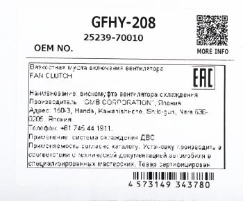 15 299 р. Вискомуфта HYUNDAI HD160,170 привода вентилятора GMB GMB gfhy-208  с доставкой в г. Воронеж. Увеличить фотографию 5