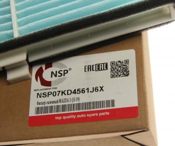 329 р. Фильтр воздушный салона MAZDA 3 (13-),6 (12-),CX-5 (11-) NSP NSP nsp07kd4561j6x  с доставкой в г. Воронеж. Увеличить фотографию 2