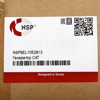 14 999 р. Генератор CATERPILLAR 12В 90А NSP NSP nsp9el1052813  с доставкой в г. Воронеж. Увеличить фотографию 4