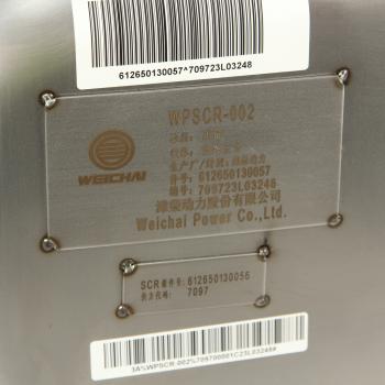 134 999 р. Глушитель SHACMAN SHAANXI X3000 дв.WP12 OE SHACMAN 612650130057  с доставкой в г. Воронеж. Увеличить фотографию 6