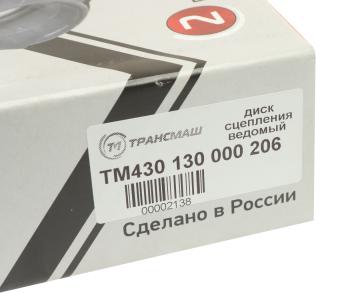 12 199 р. Диск сцепления КАМАЗ-ЕВРО (КПП-154) (аналог SACHS) ТРАНСМАШ Тюменские моторостроители тм430.130.000 206  с доставкой в г. Воронеж. Увеличить фотографию 6