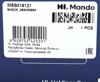 6 299 р. Амортизатор FORD Fusion (04-) передний правый газовый MANDO MANDO mss016121  с доставкой в г. Воронеж. Увеличить фотографию 4
