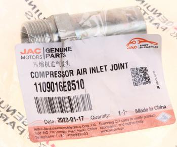 247 р. Штуцер JAC компрессора входной OE JAC 1109016e8510  с доставкой в г. Воронеж. Увеличить фотографию 3