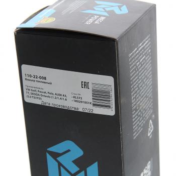 729 р. Фильтр топливный VW Golf,Passat,Polo AUDI A3,TT SKODA Octavia (1.21.41.62.0 TSIFSI) MEGAPOWER MEGAPOWER 110-22-008  с доставкой в г. Воронеж. Увеличить фотографию 3