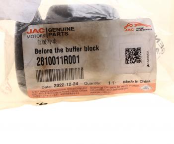 589 р. Втулка JAC Sunray SOLLERS Atlant подрамника OE JAC 2810011r001  с доставкой в г. Воронеж. Увеличить фотографию 3