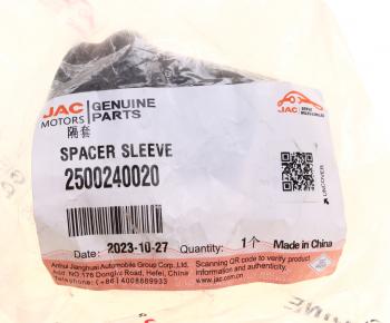 629 р. Втулка JAC Sunray SOLLERS Atlant подшипника хвостовика заднего моста OE JAC 2500240020  с доставкой в г. Воронеж. Увеличить фотографию 3