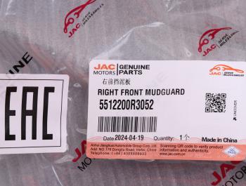 2 099 р. Брызговик JAC Sunray SOLLERS Atlant передний правый OE JAC 5512200r3052  с доставкой в г. Воронеж. Увеличить фотографию 4