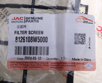 289 р. Фильтр воздушный салона JAC N35 SOLLERS Argo 2.0 OE JAC 8126108w5000  с доставкой в г. Воронеж. Увеличить фотографию 4