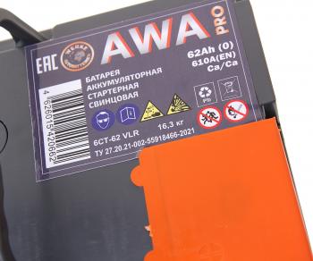 9 399 р. Аккумулятор AWA PRO 62Ач обратная полярность AWA 6ст62(0)  с доставкой в г. Воронеж. Увеличить фотографию 2