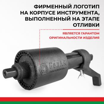 4 999 р. Гайковерт механический (УКМ) (головка S=3233 1х3.8, 1х56 3000Нм) 2-х скоростной БЕЛАК БЕЛАК бак.00117  с доставкой в г. Воронеж. Увеличить фотографию 8