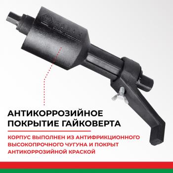 4 999 р. Гайковерт механический (УКМ) (головка S=3233 1х3.8, 1х56 3000Нм) 2-х скоростной БЕЛАК БЕЛАК бак.00117  с доставкой в г. Воронеж. Увеличить фотографию 4