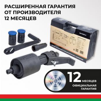 5 549 р. Гайковерт механический (УКМ) (головка S=32331х3.8, 1х56 3000Нм) 2-х скоростной с удлинителем БЕЛАК БЕЛАК бак.00118  с доставкой в г. Воронеж. Увеличить фотографию 9