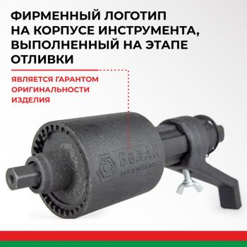 5 549 р. Гайковерт механический (УКМ) (головка S=32331х3.8, 1х56 3000Нм) 2-х скоростной с удлинителем БЕЛАК БЕЛАК бак.00118  с доставкой в г. Воронеж. Увеличить фотографию 8